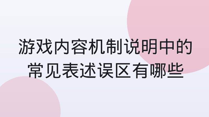 积分榜中游战队在晋级线附近的赛程难度差异怎么看