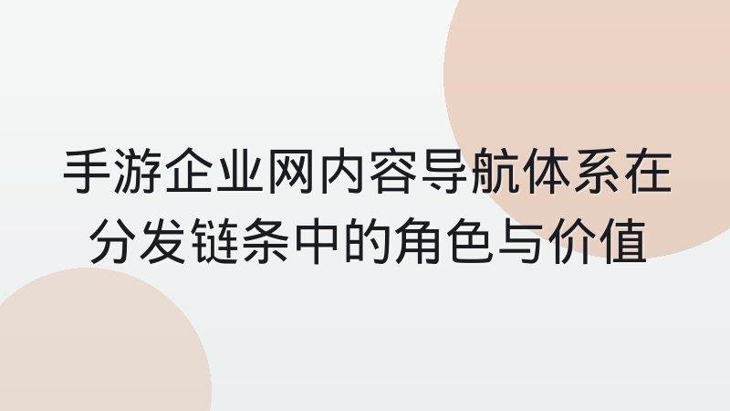 LOL战队积分榜小分怎么算 净胜局与胜负关系常被忽略