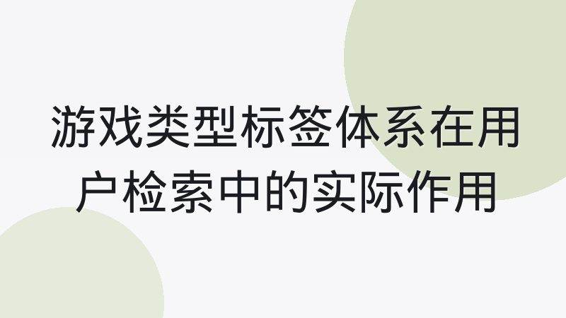 全球总决赛排名规则变动对中小赛区的实际影响