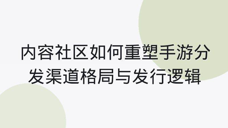 赛事积分体系下外卡赛区与主流赛区的起评差异